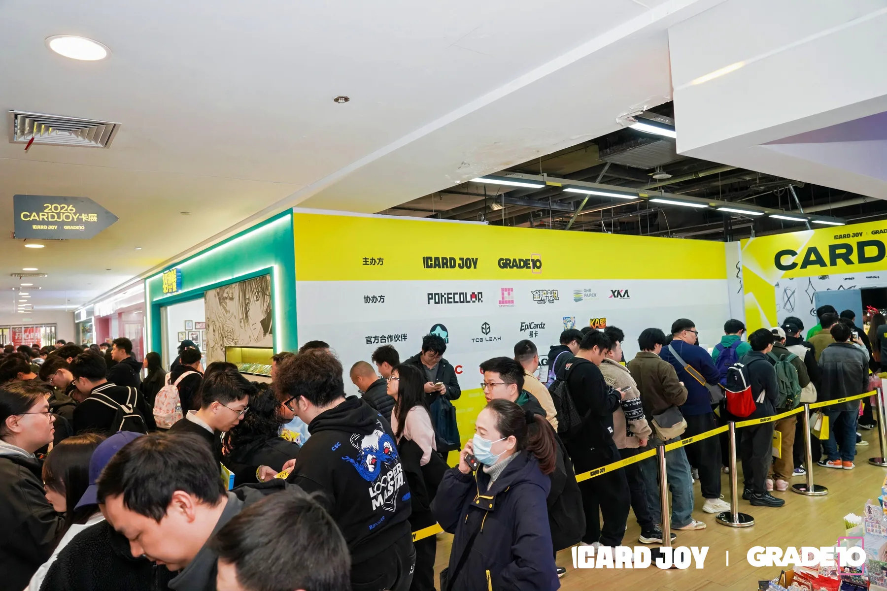 CARDJOY x Grade10 Hangzhou photo 1